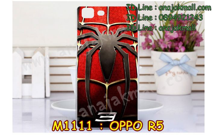 เคส OPPO r5,รับสกรีนเคส OPPO r5,เคสหนัง OPPO r5,เคสไดอารี่ OPPO r5,เคส OPPO r5,เคสพิมพ์ลาย OPPO r5,เคสฝาพับ OPPO r5,กรอบอลูมิเนียมกันกระแทก OPPO r5,เคสยางสกรีนลาย OPPO r5,รับสั่งทำเคส OPPO r5,เคสซิลิโคนฟิล์มสี OPPO r5,เคสอลูมิเนียม OPPO r5,เคสนิ่ม OPPO r5,หนังแต่งเพชรคริสตัลออปโป r5,สกรีนการ์ตูน OPPO r5,เคสอลูมิเนียมสกรีนการ์ตูน OPPO r5,เคสยาง OPPO r5,เคสซิลิโคนพิมพ์ลาย OPPO r5,ตัวการ์ตูน 3d OPPO R5,สกรีนเคสยาง OPPO r5,เคสประกบ OPPO r5,พิมพ์ลายเคส OPPO r5,เคสกระเป๋า OPPO r5,กรอบยางติดคริสตัล OPPO r5,เคสกันกระแทก OPPO r5,เคสสายสะพาย OPPO r5,เคสฝาพับสายสะพาย OPPO r5,เคสกระเป๋าคริสตัล OPPO r5,เคสสายสะพายคริสตัล OPPO r5,อลูมิเนียมหลังกระจกเงา OPPO r5,กรอบอลูมิเนียม OPPO r5,เคสหูกระต่าย OPPO r5,รับพิมพ์ลายเคส OPPO r5,เคสแข็งพิมพ์ลาย OPPO r5,เคสฝาพับโชว์เบอร์ออปโป r5,เคสตัวการ์ตูน oppo r5,ยางนิ่มลายการ์ตูน OPPO r5,พลาสติกลายวันพีช OPPO r5,เคสประดับ OPPO R5,เคสคริสตัลออปโป R5,ยางกันกระแทก OPPO r5,เคสตกแต่งเพชร oppo r5,เคสอลูมิเนียมกระจก OPPO r5,เคสลายพิมพ์เอง OPPO r5,เคสตัวการ์ตูน OPPO R5,ซิลิโคนตัวการ์ตูน OPPO R5,เคสวิ้งๆ oppo r5,ยางซิลิโคนตัวการ์ตูน OPPO R5,เคสฝาพับแต่งคริสตัลเพชรออปโป r5,เคสสกรีนลาย 3 มิติ OPPO r5,เคสมิเนียมกระจกออปโป r5,กรอบอลูมิเนียม OPPO r5,เคสหนังคริสตัล OPPO r5,เคสสกรีนลาย OPPO r5,รับสกรีนเคส OPPO r5,ขอบอลูมิเนียม OPPO r5,เคสกรอบอลูมิเนียม OPPO r5,ปลอกมือถือ OPPO r5,เคสแข็งสกรีนลาย 3D OPPO r5